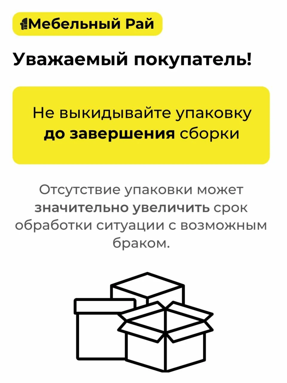 Кухонный гарнитур 3м МДФ Миксы, вертикаль софт/графит софт без столешницы, игни